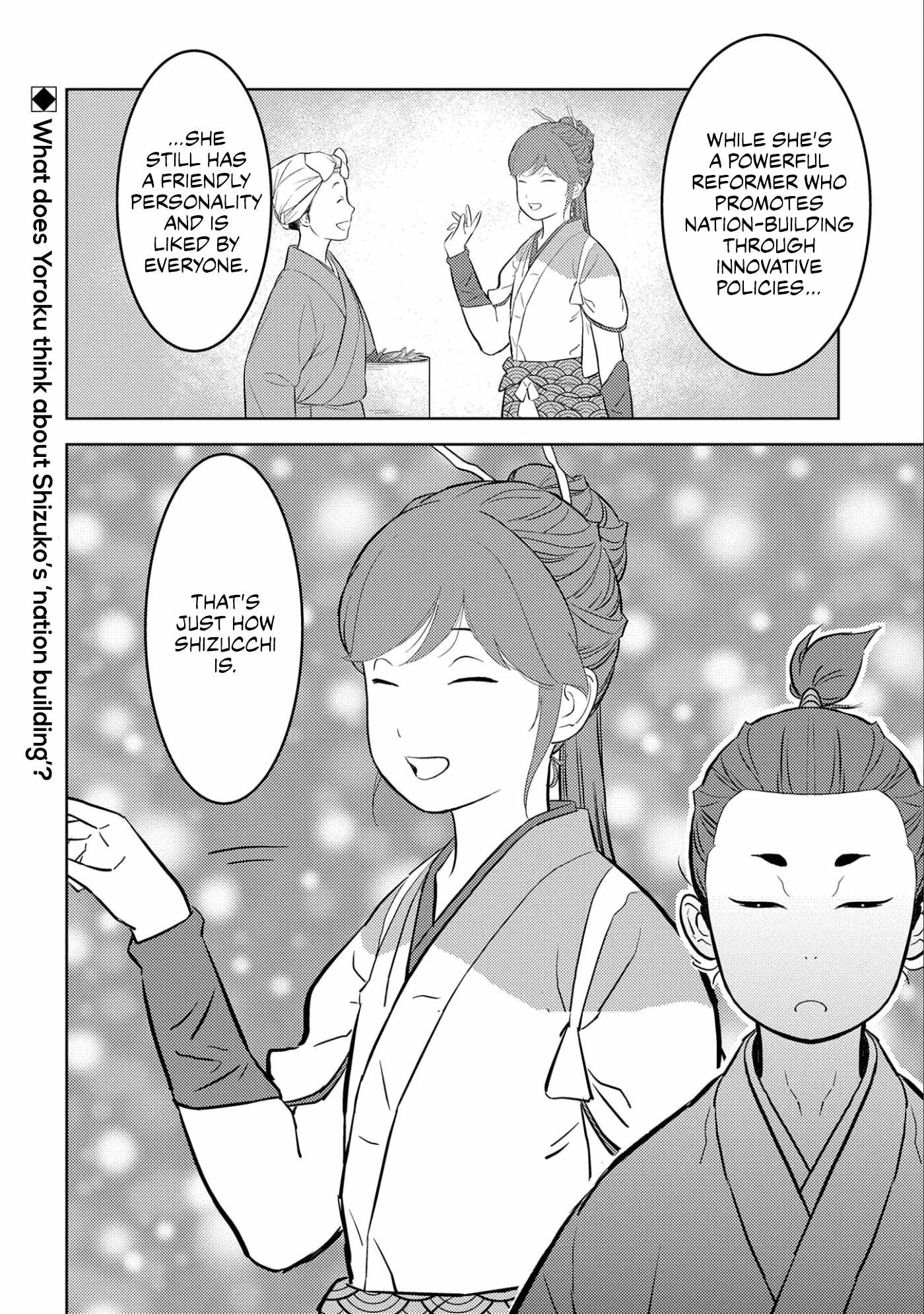 Sengoku Komachi Kuroutan: Noukou Giga [ALL CHAPTERS] Chapter 70 31